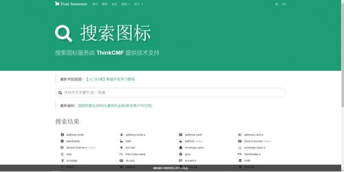 前端工程师必备的实用网站大全 配色、插件、框架等七大类