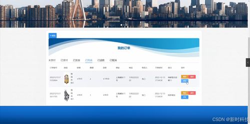 货车司机一站式服务系统的设计与实现