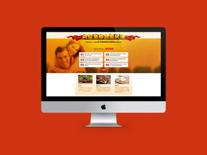 创思维网络科技 您的移动端、APP与网页开发一体化技术合作伙伴