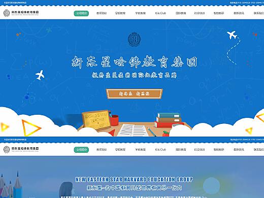 融合美学与科技 打造卓越的室内设计网站与网络技术支持